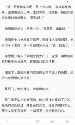 菲律宾申请中国签证的函件是什么 邀请函内容有哪些